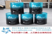 Solest68冷凍機(jī)油的正確儲(chǔ)存有利企業(yè)長(zhǎng)期使用